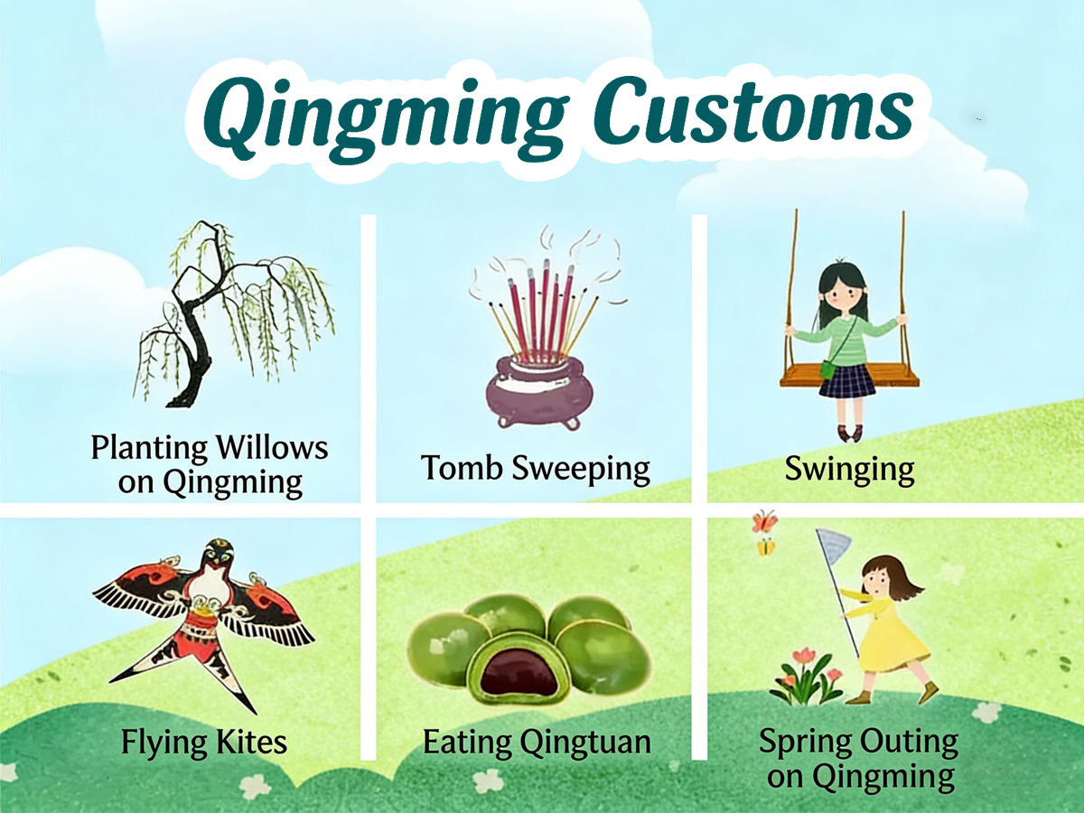 清明1.png