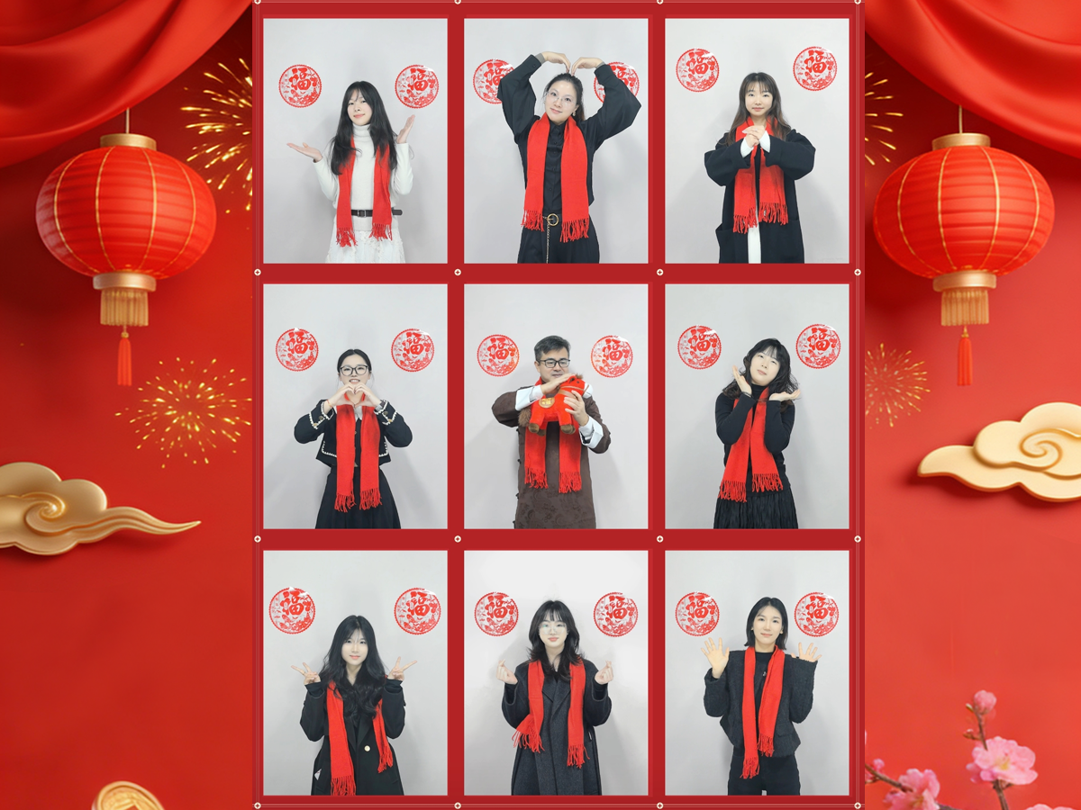 Bingwu Year's Eve | To Our Fellow Travelers at GREENSIDE: The Old Year Behind, A New Journey Ahead