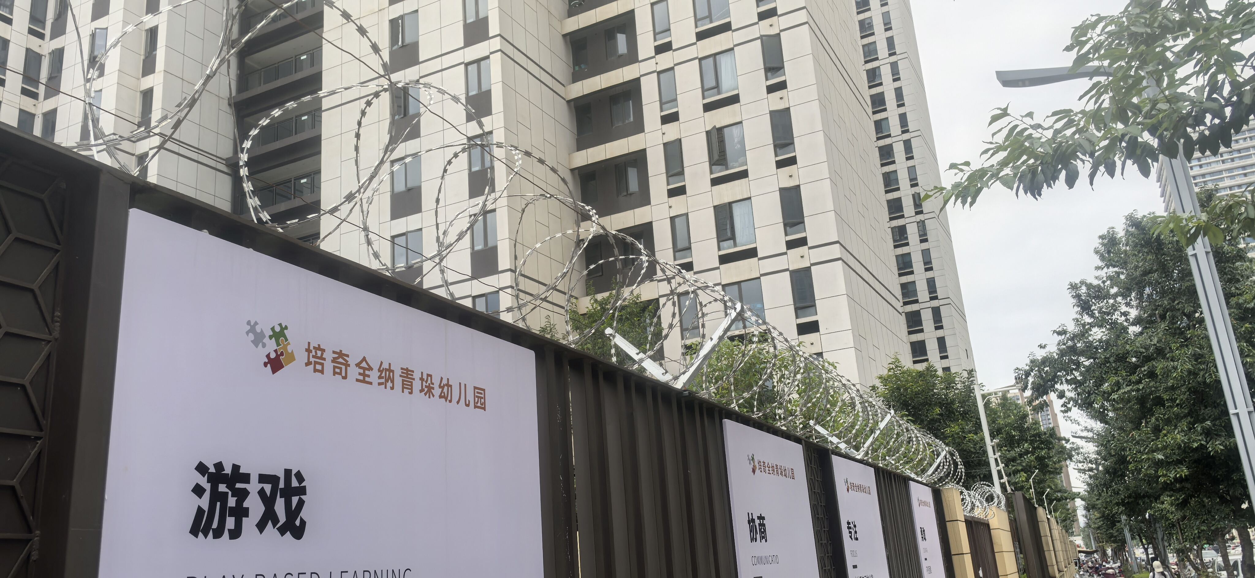 Ανθεκτικά και Εξαρεστά Υλικά