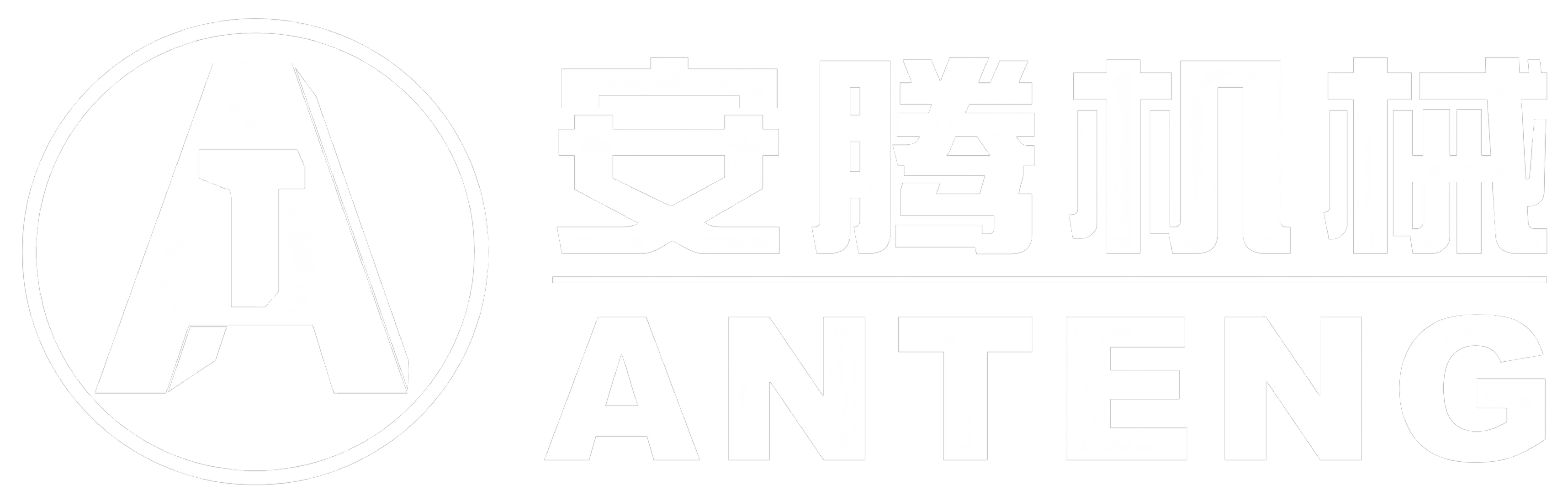 Jiangsu Anteng Machinery Co.,Ltd