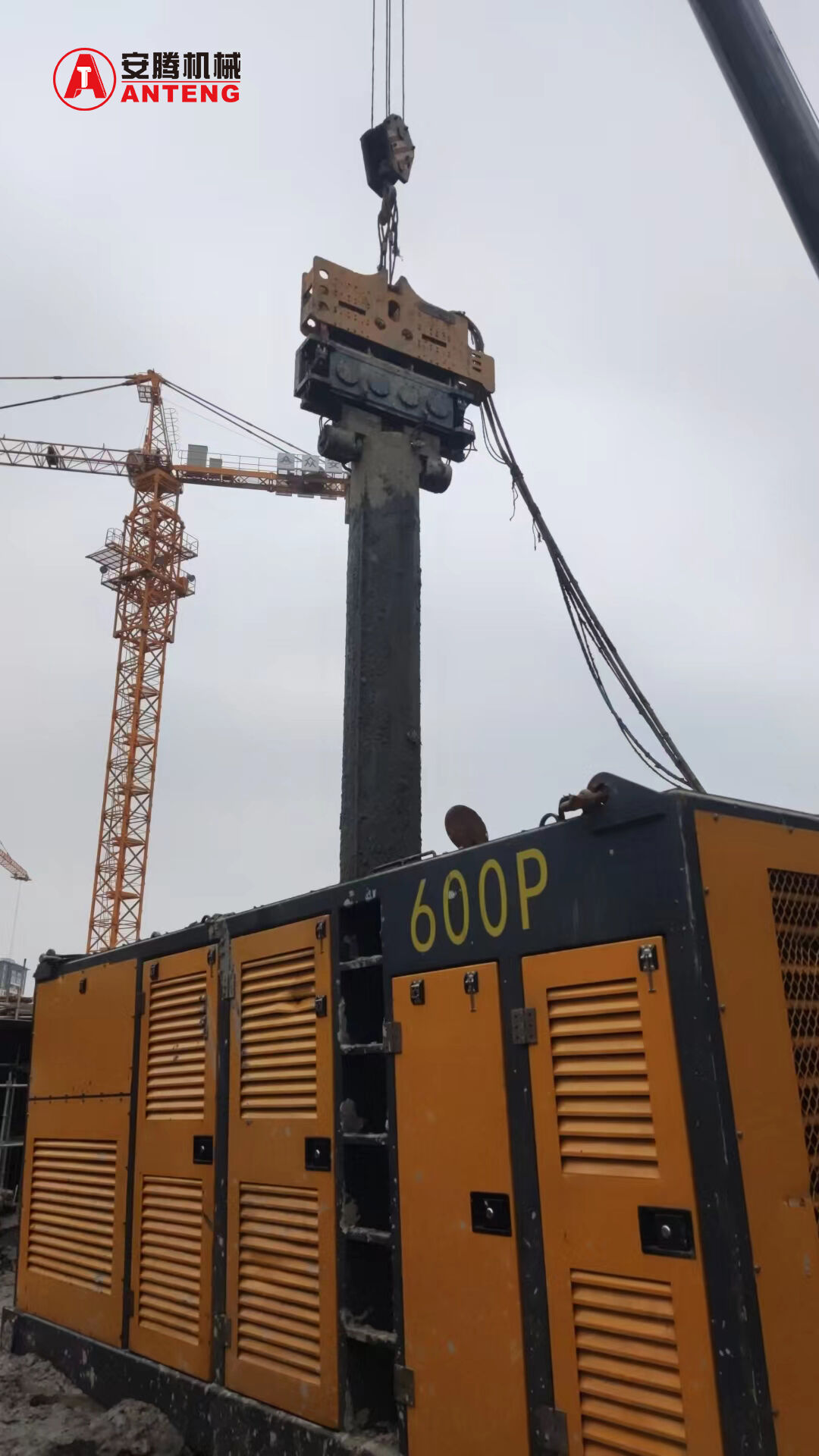 Advanced Manufacturing Technology Integration