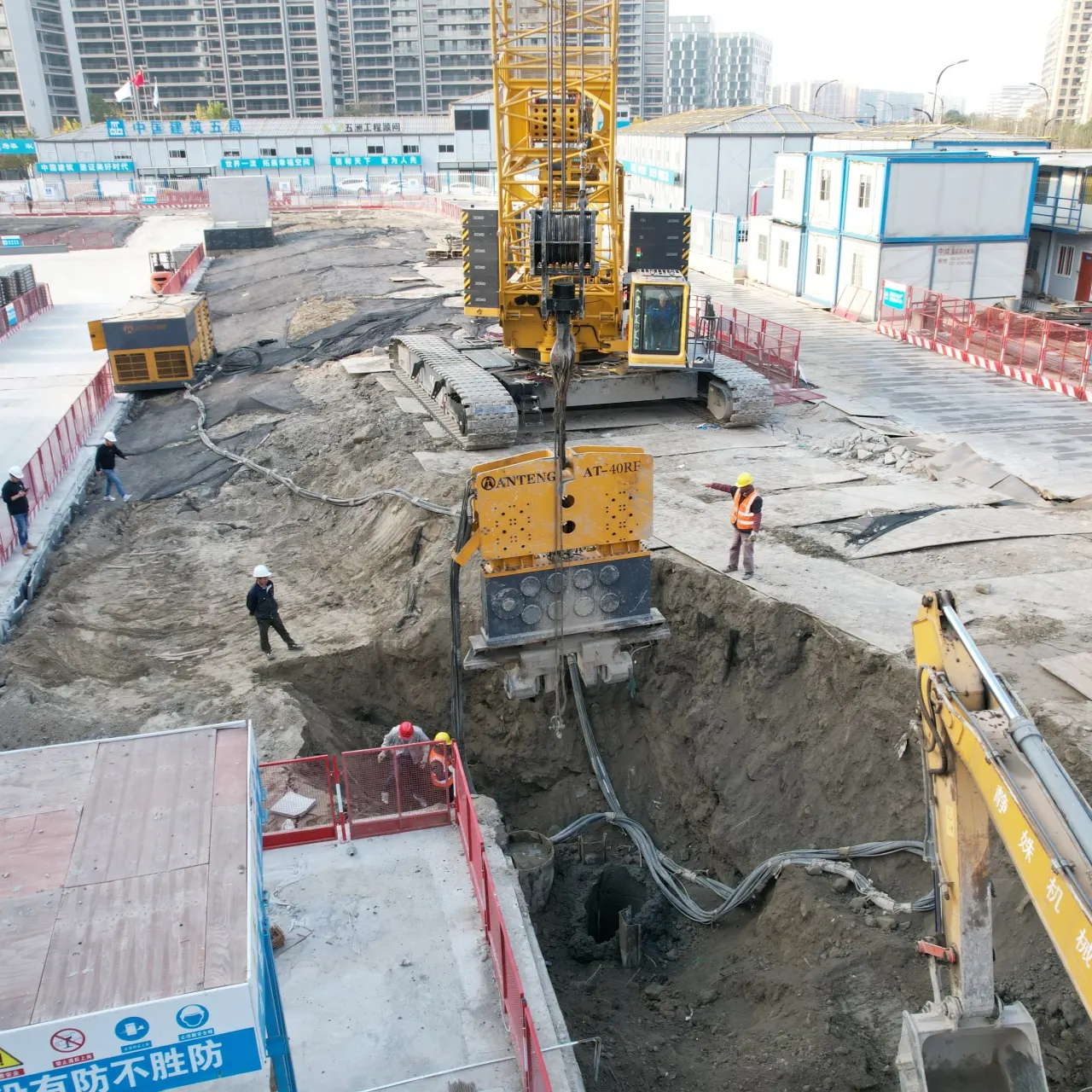 Advanced Vibration Control Technology