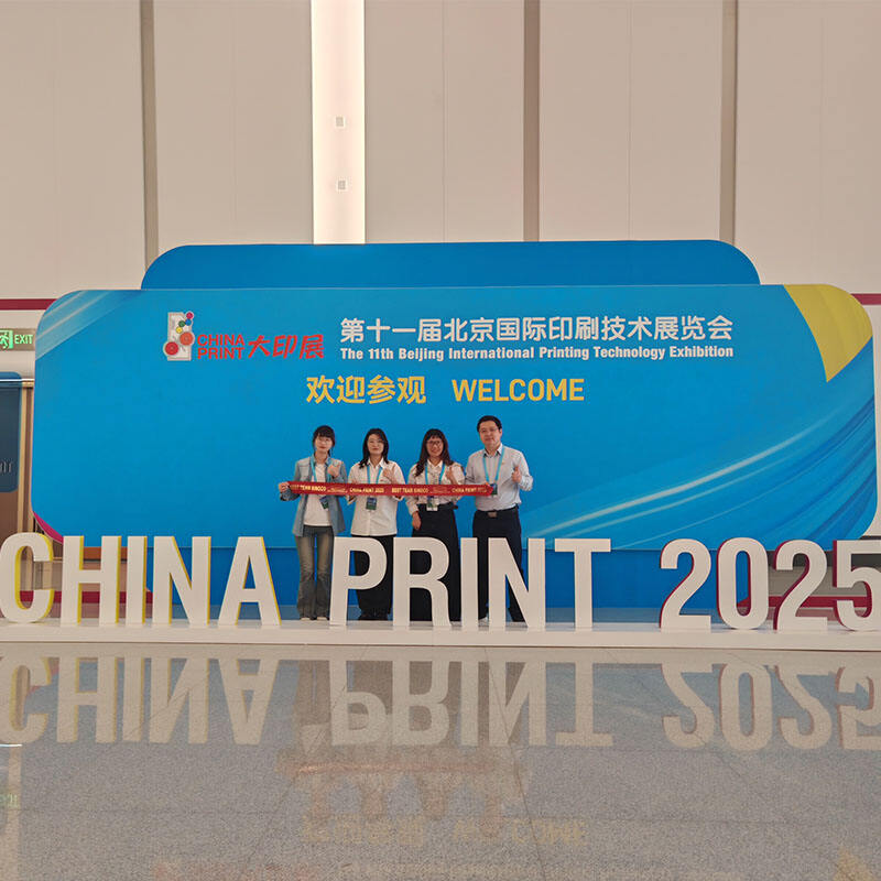 SINOCO Showcased Innovation at The 11th Beijing International Printing Technology Exhibition