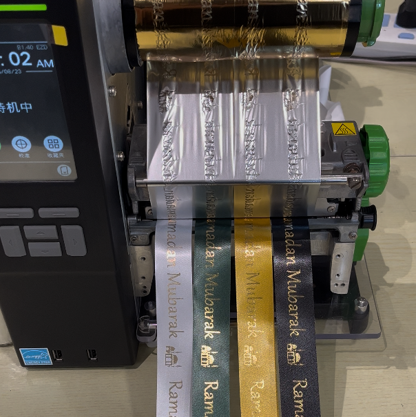 Customized Eid Festival Ribbon: Delivered in 3 Hours