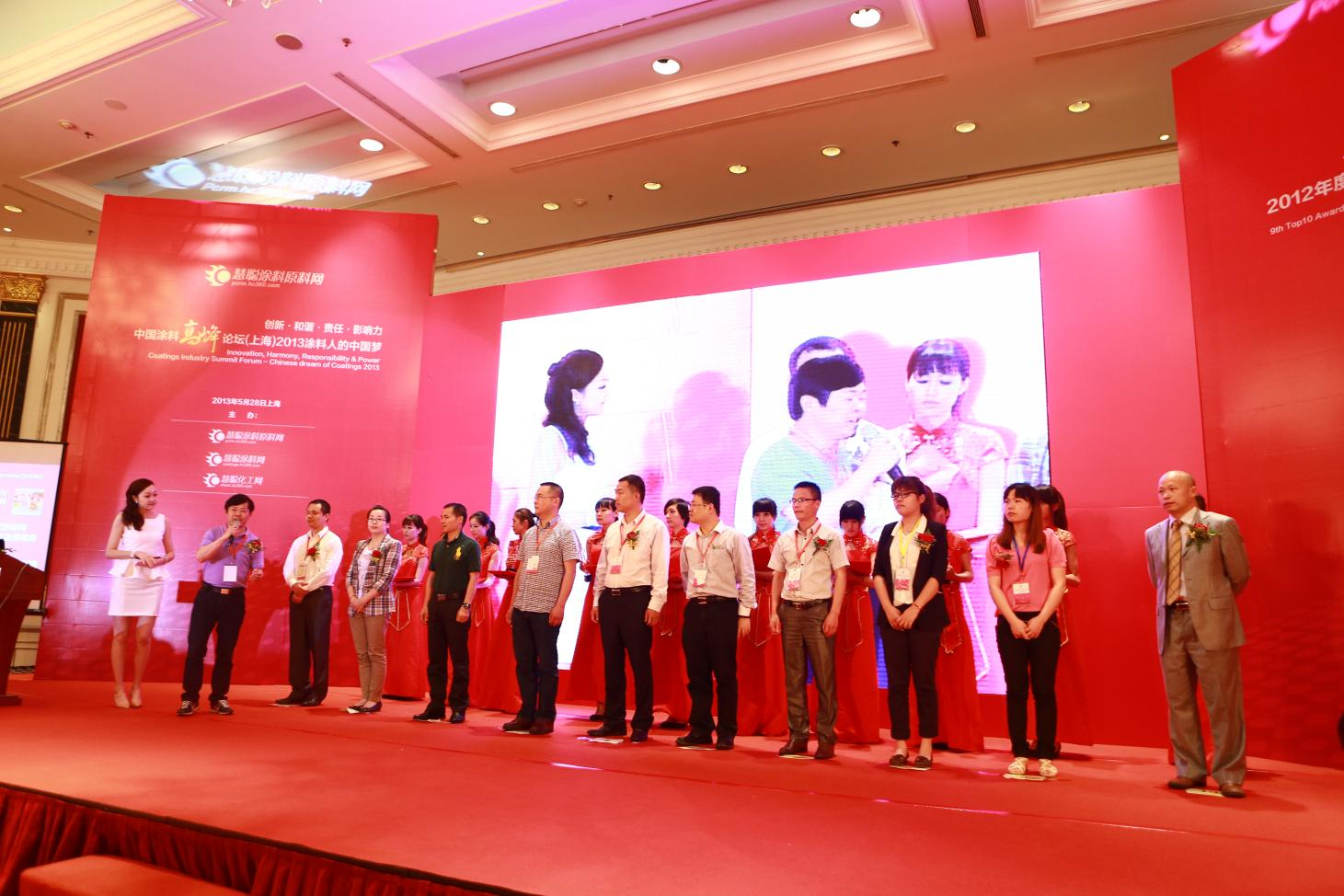 doxu chemistry 35 years of craftsmanship to create a leader in the polyurethane curing agent industry-1