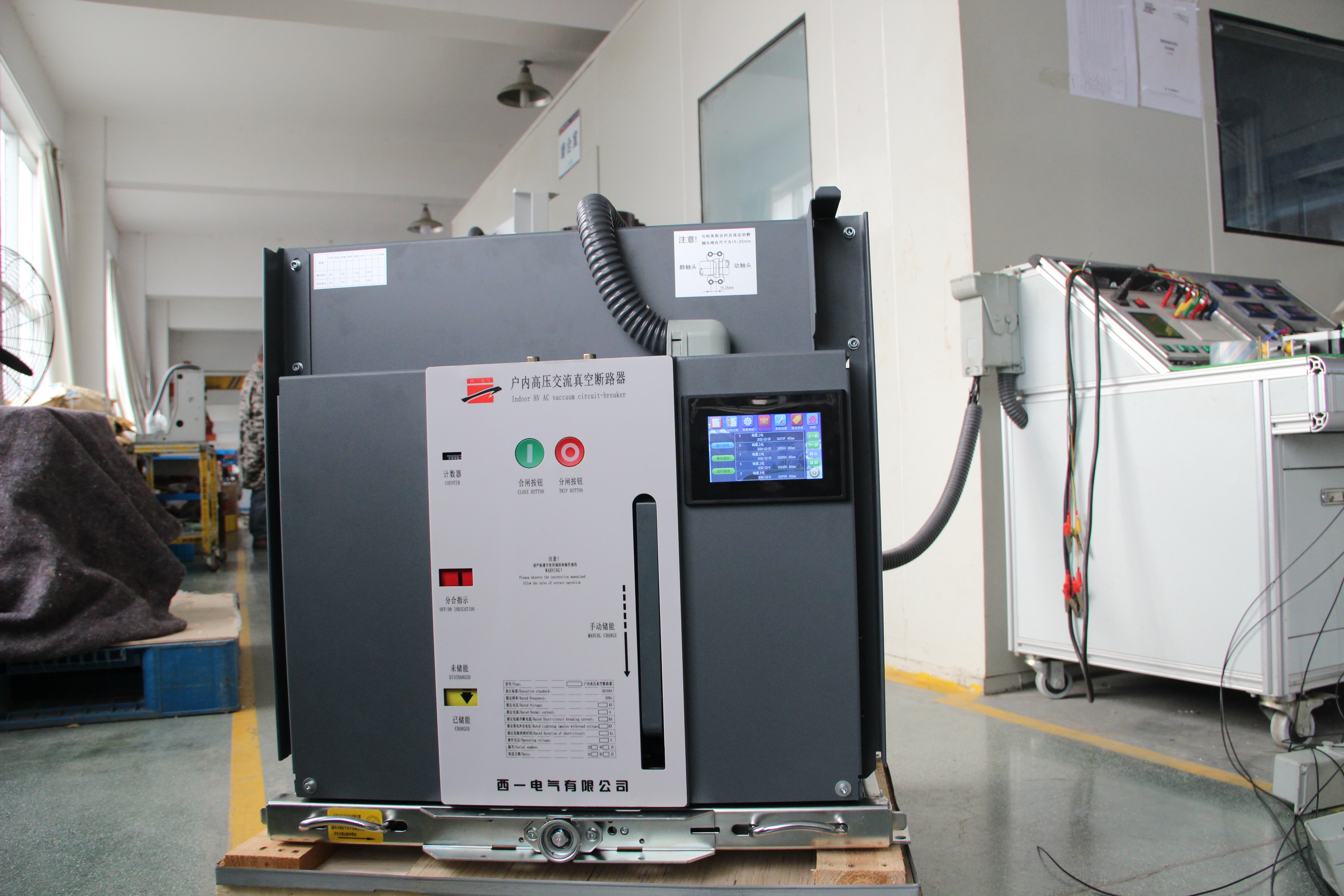 የተገናኝ የቮልቴጅ ክርክር ተሽከርካሪ ማረጋገጫ መፍትሄዎች ለዓለም አቀፍ ደንበኞች