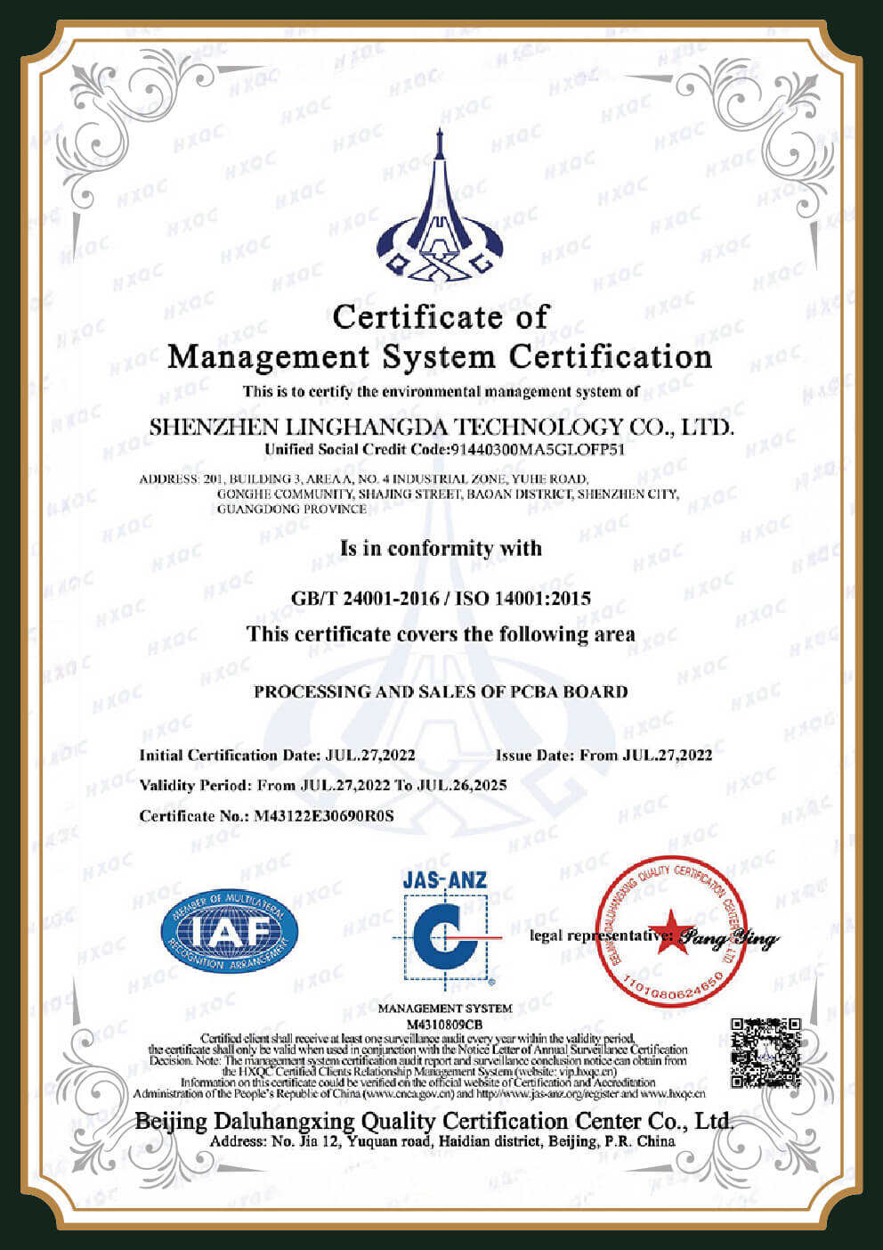 certificate-6