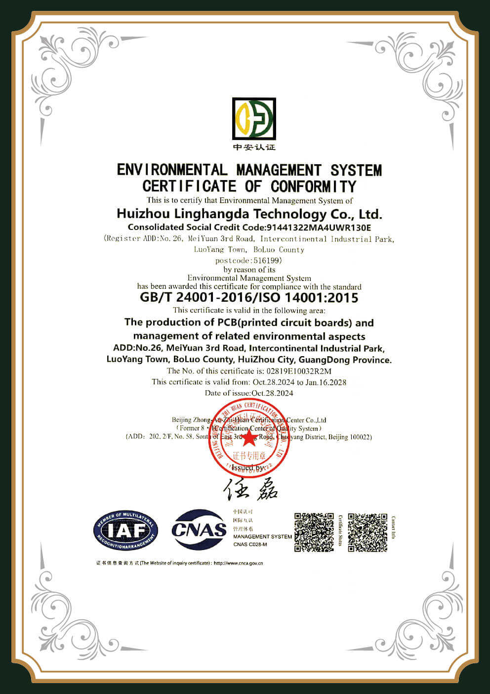 certificate-7