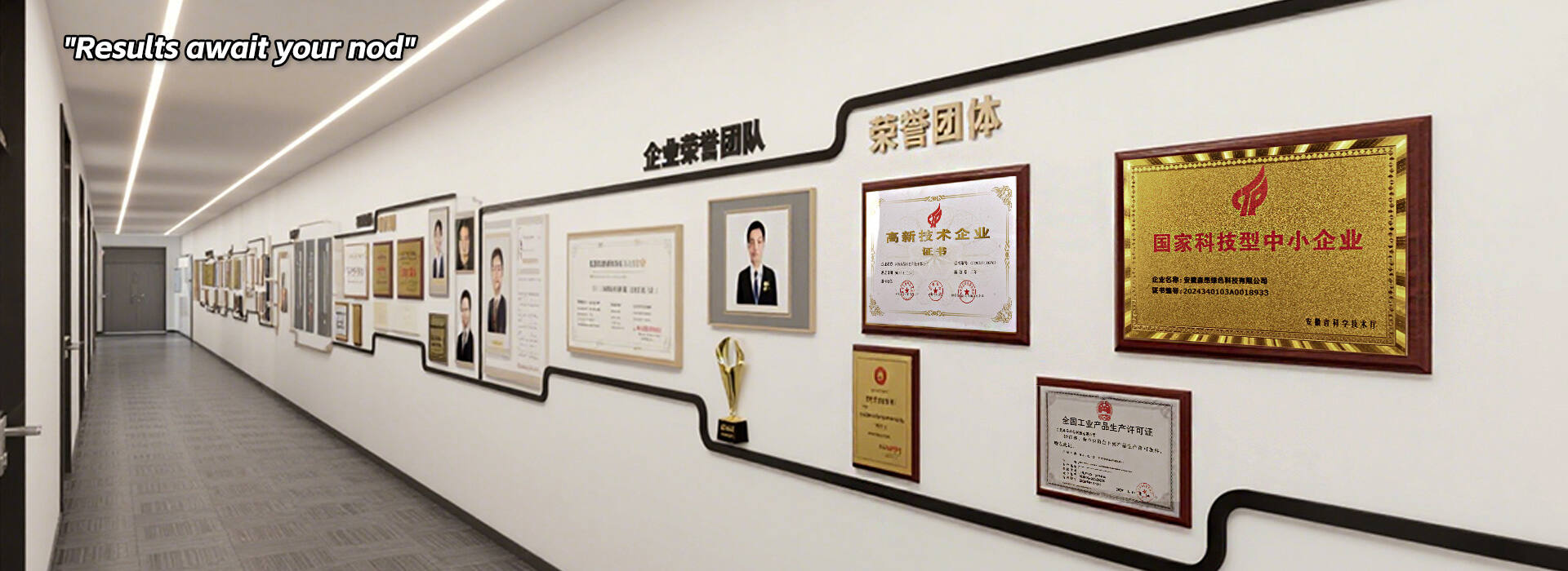 Industry-leading Level