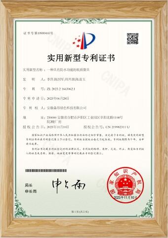 Patent for waterproof tableware