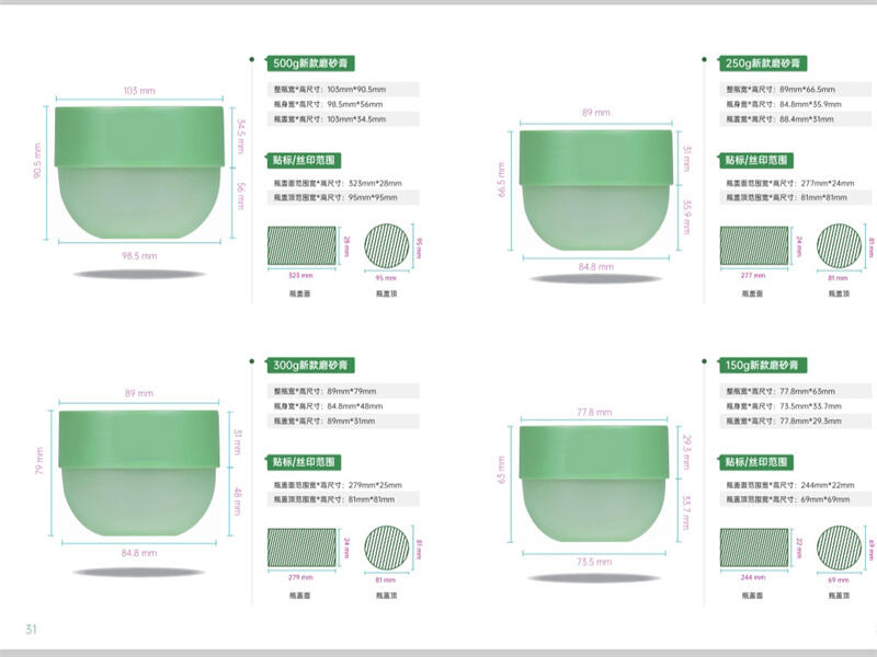 Bestselling Multi-Capacity PP Jar: 30g-500g for Hair Conditioner, Body Lotion & Skincare