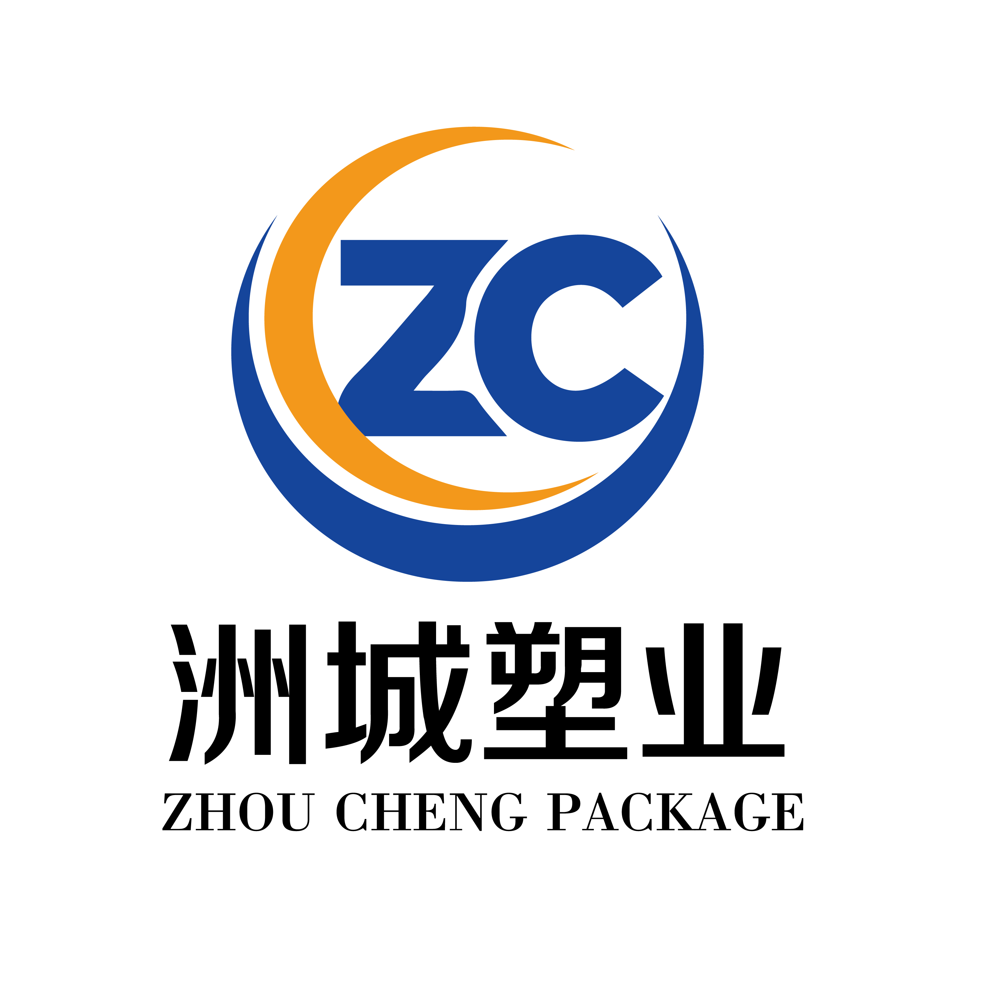 Guangzhou Zhoucheng Plastic Products Co., Ltd.