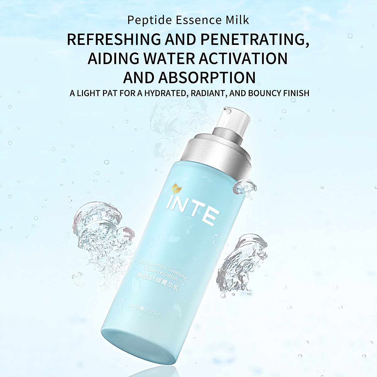 أمبولة البولي ببتيد المهدئة المركزية للبشرة الحساسة