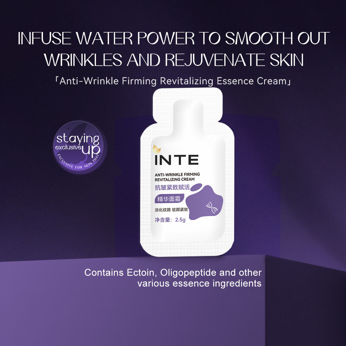 Creme Anti-Rugas Firmante Revitalizante (Tamanho de Teste)