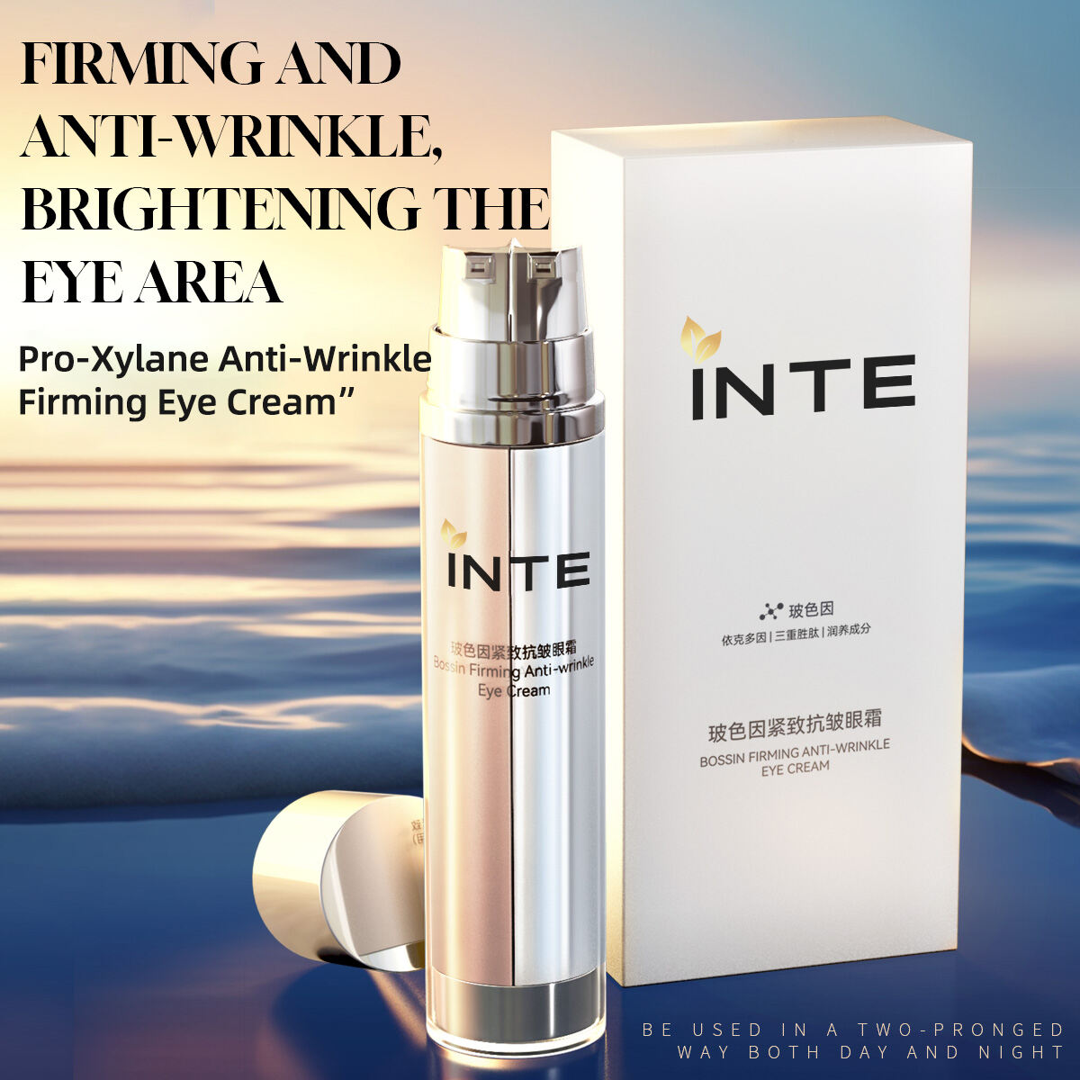 Pro-Xylane Anti-Wrinkle Firming Eye Cream