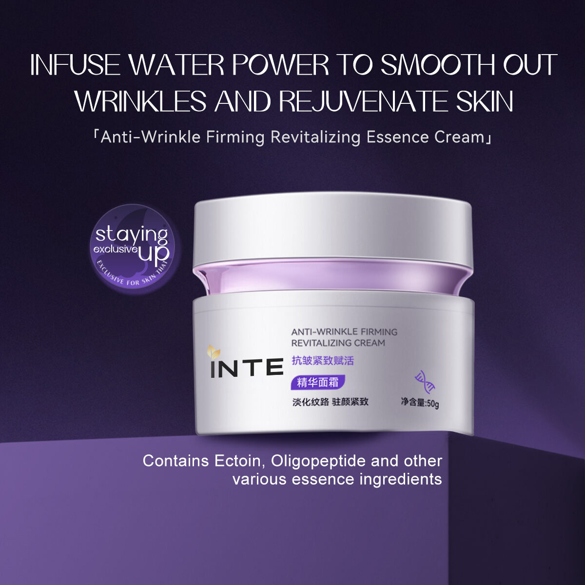 Anti-Wrinkle Firming Revitalizing Cream