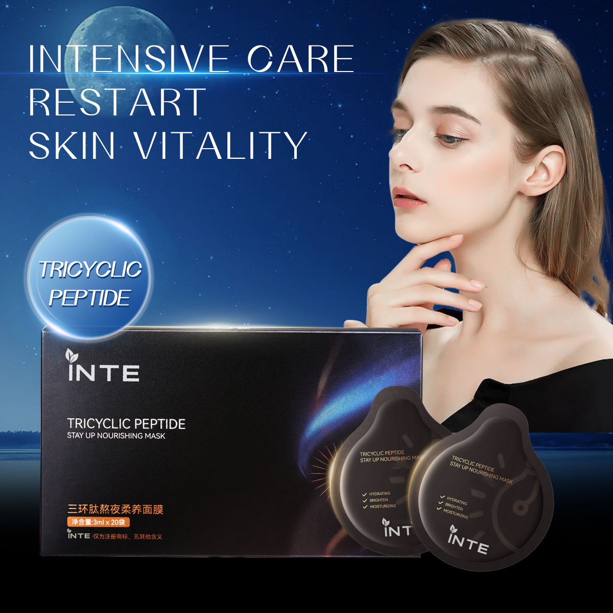 EU-Standard Soothing Mask Suitable for All Skin Types