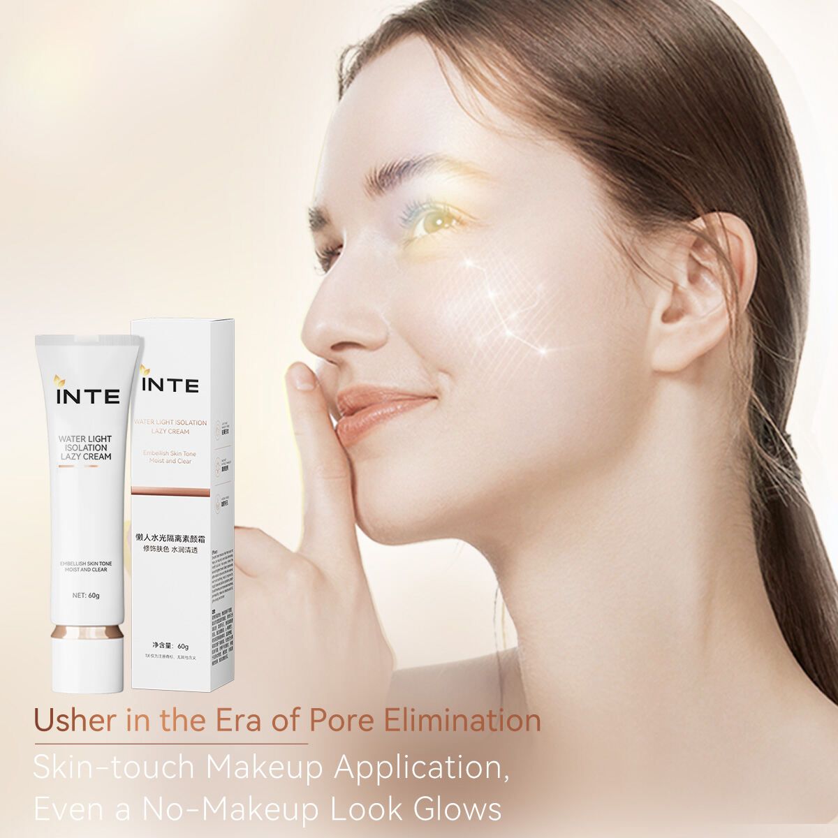 Lazy-Girl Hydra-Glow Tinted Moisturizer