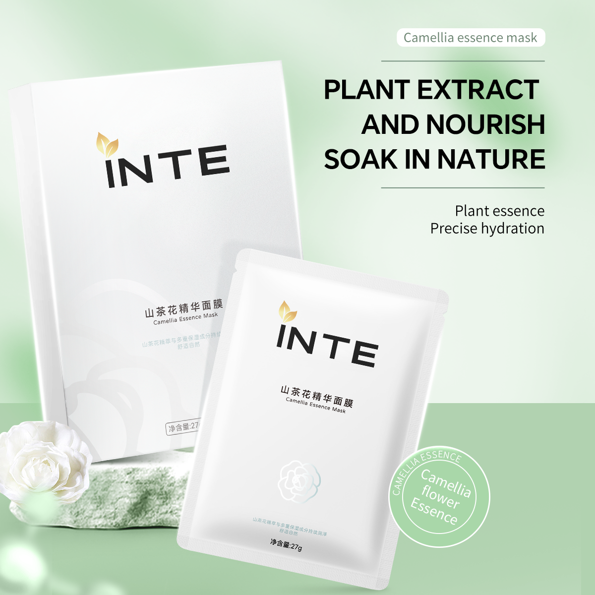 Camellia Essence Mask