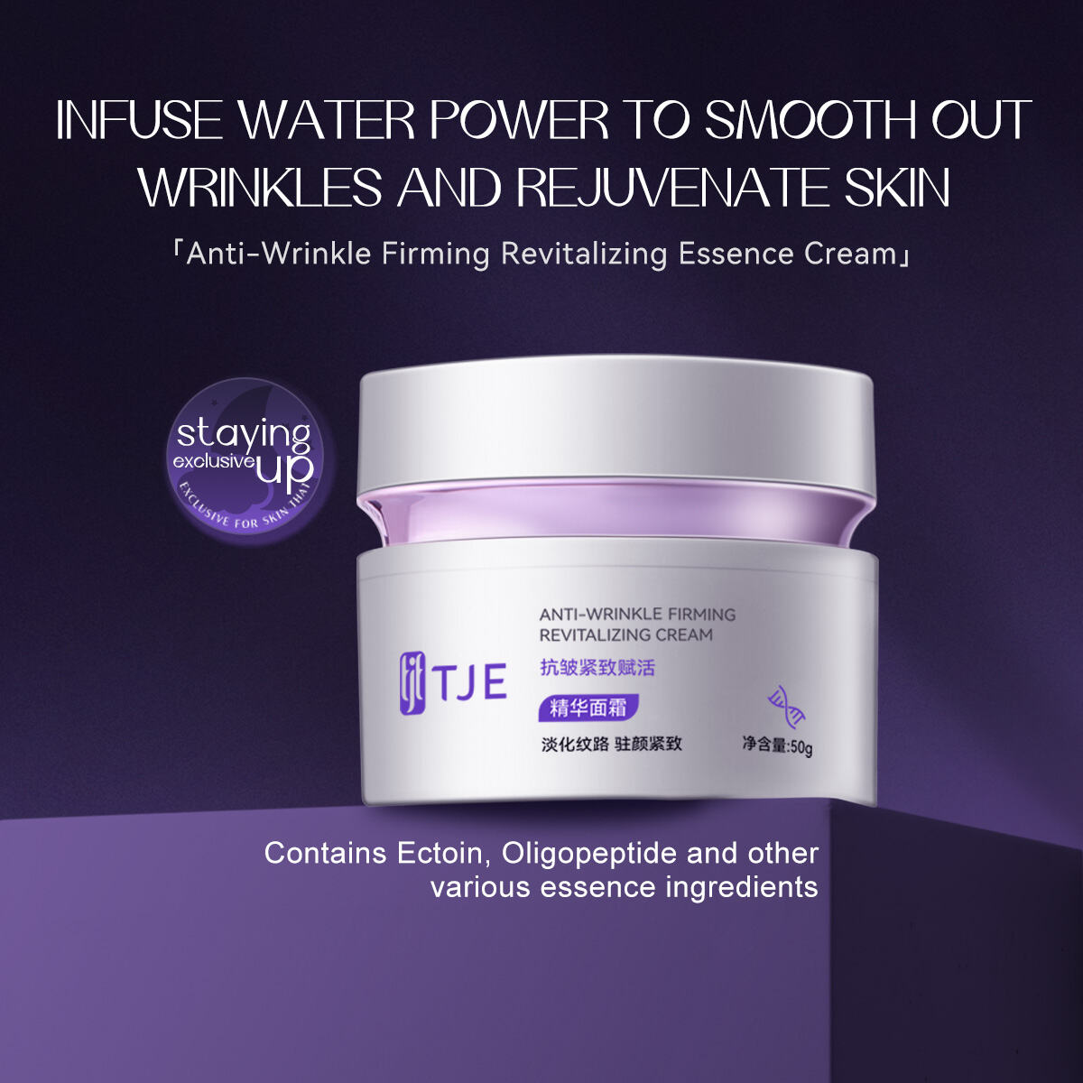 Powerful Anti-Aging Essence with Renewing Actives