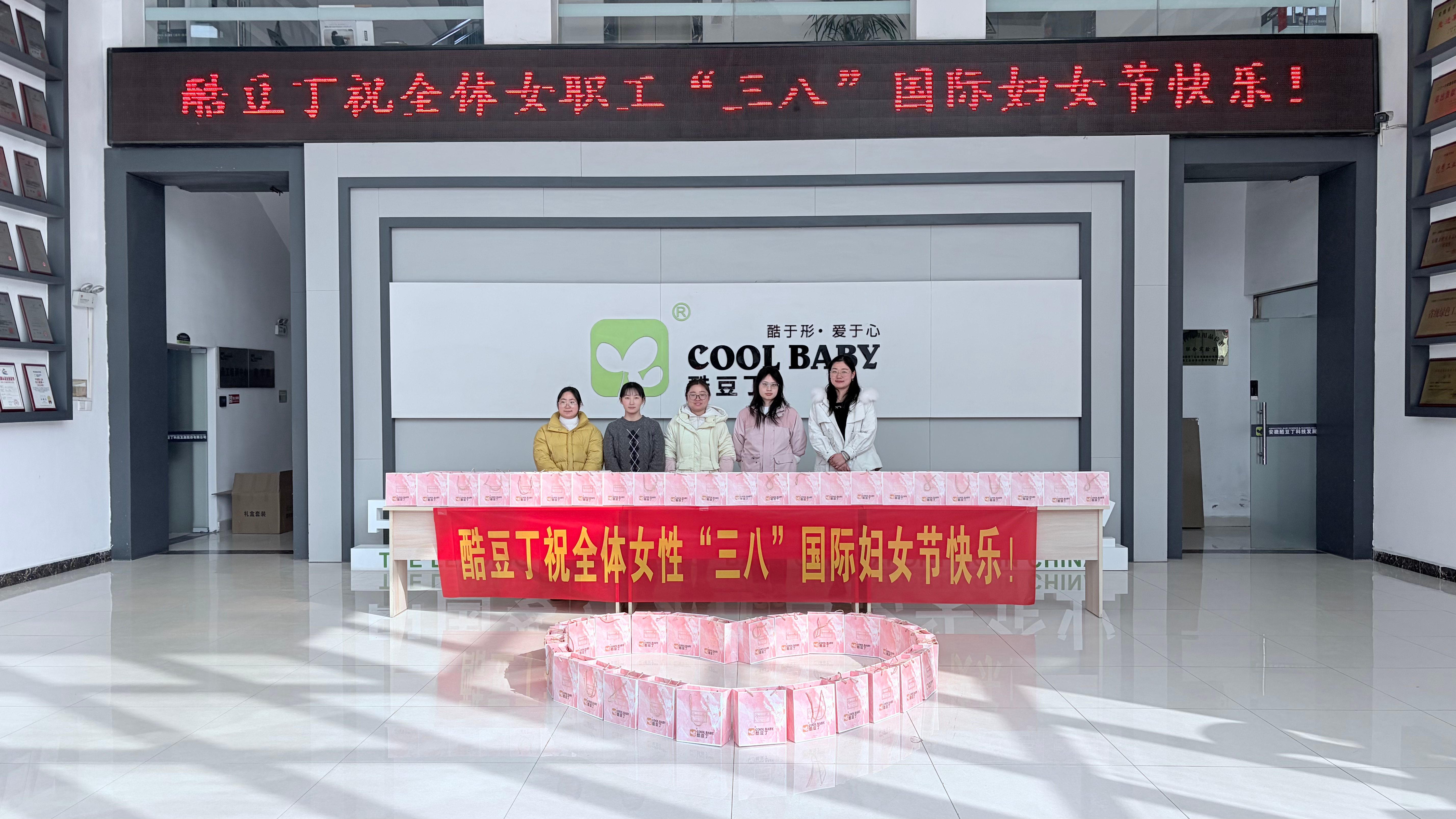 CoolBaby Celebrates International Women’s Day 2026 | Honoring Female Employees