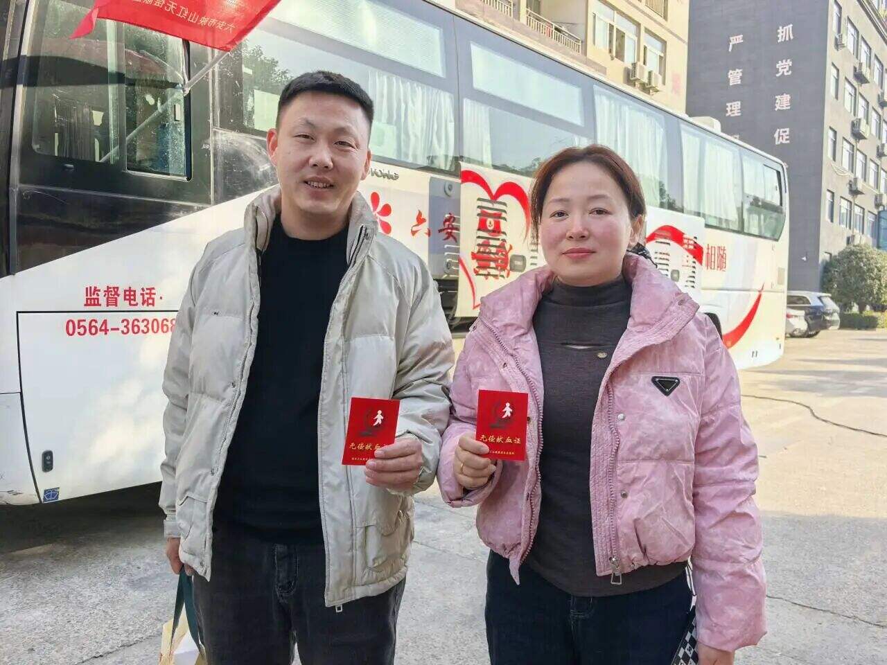 Spreading Warmth in Winter: CoolBaby’s Employees Participate in Voluntary Blood Donation