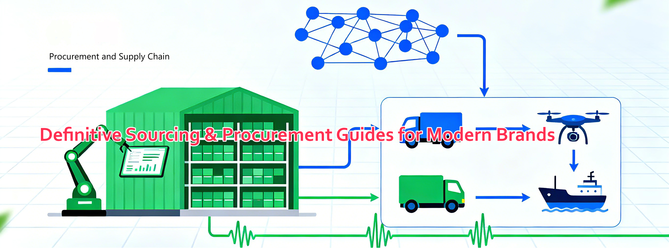 采购供应链.png