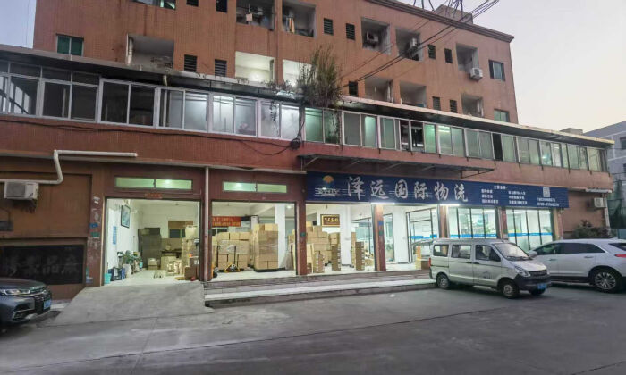 Dongguan Zeyuan International Freight Agency Co., Ltd.