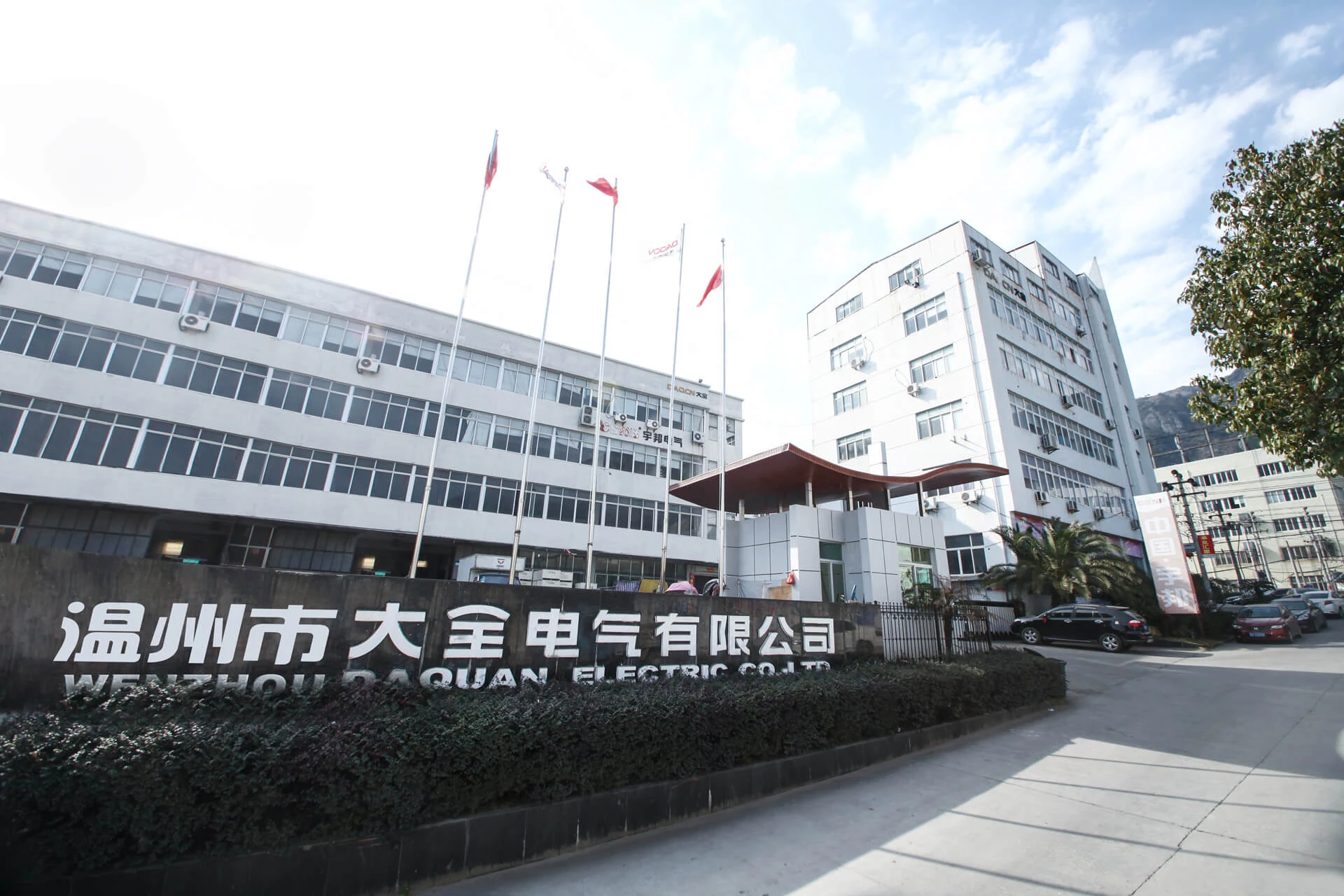 강화된 안전 및 준수 표준