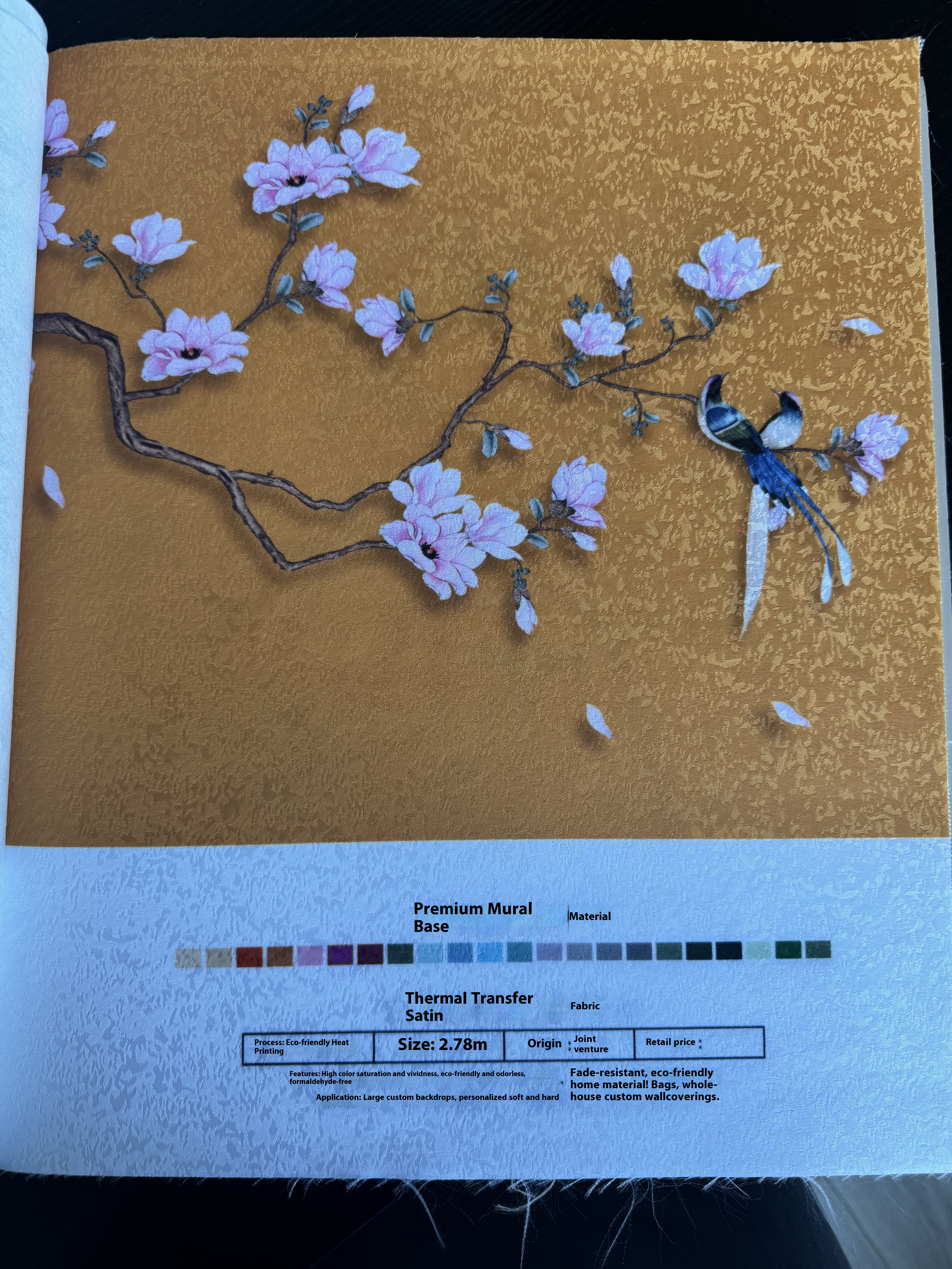 Can embroidered wall fabric be customized online?