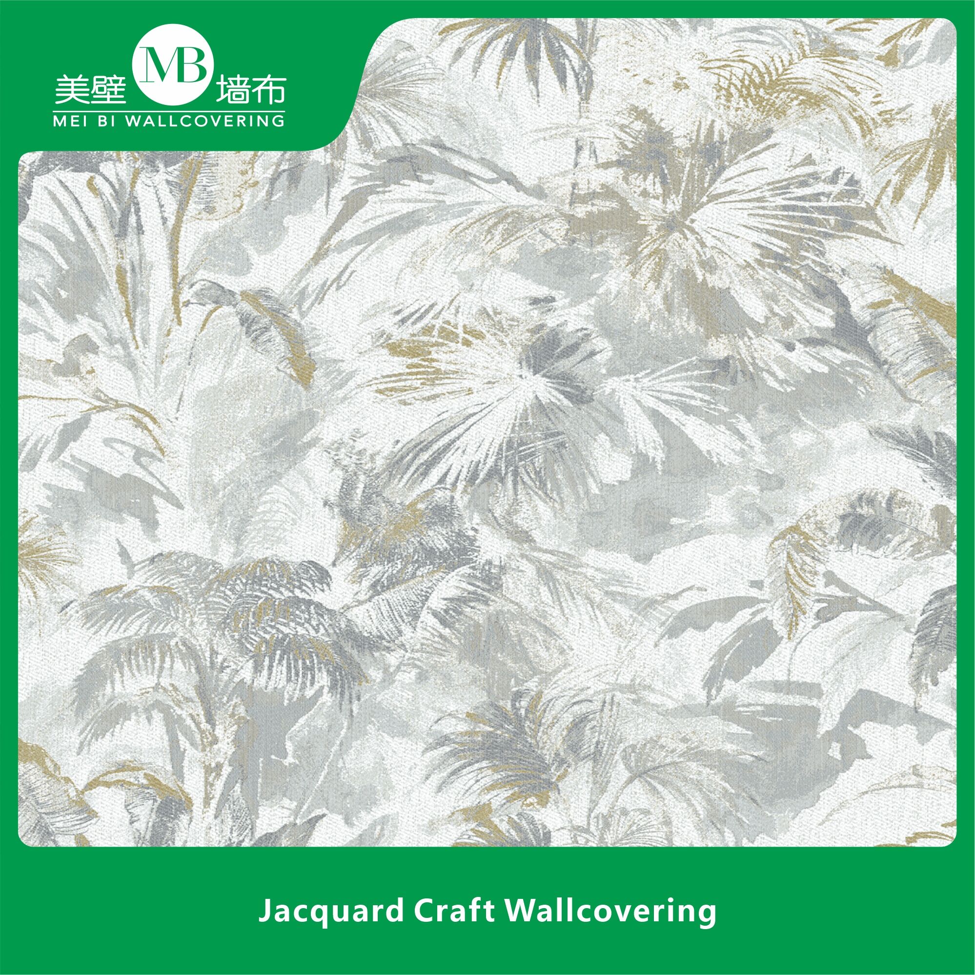 Жакардова тапета - Скандинавски стил, голям жакард, уплътнена, безшевна, американски и европейски стилове, премиум текстура, дискретен модел, тапета в американски стил