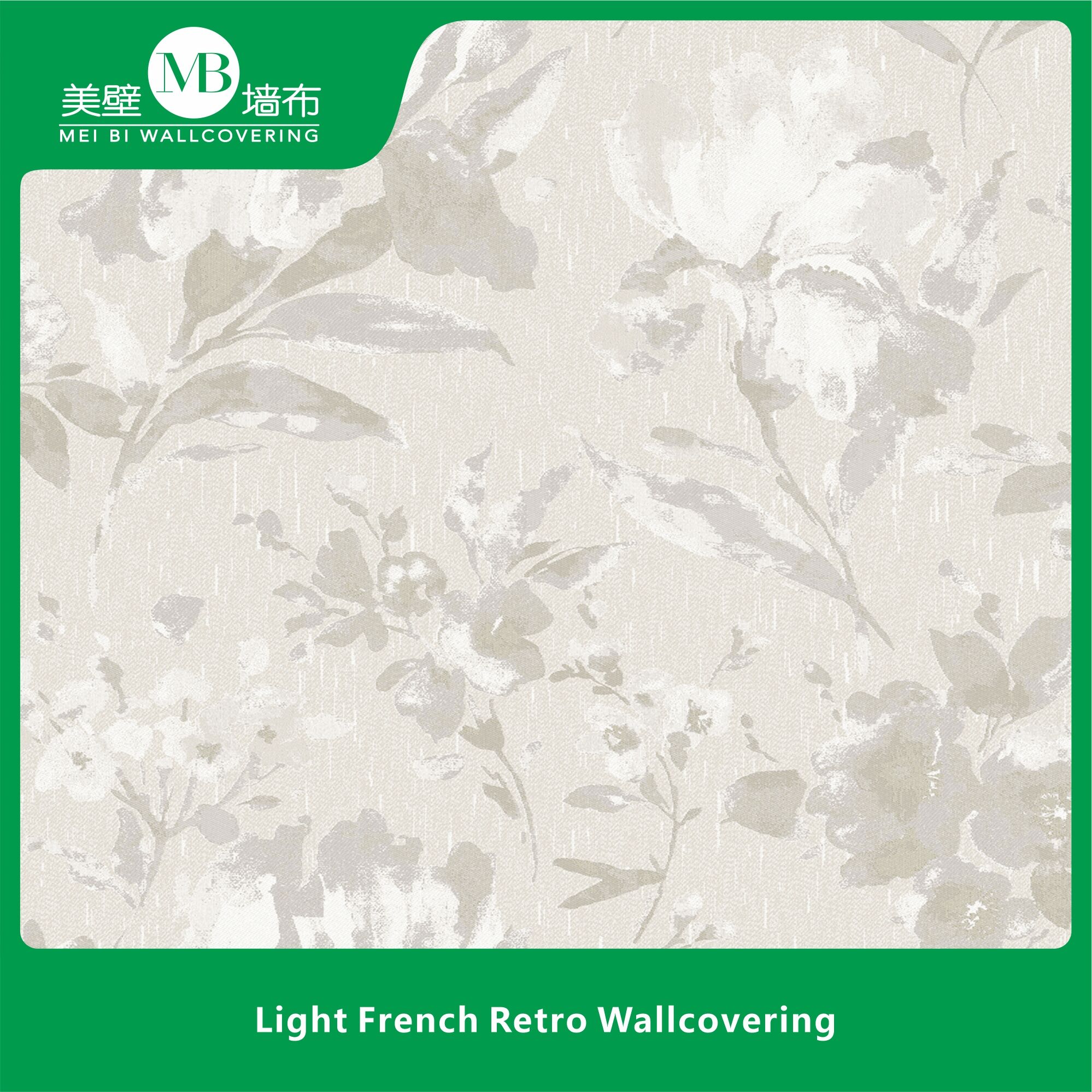 Vaalea ranskalainen retroseinäpäällyste - vaalean kahvinperustainen väri + retrokuviot, lisää tilan eleganssia, sopii olohuoneisiin ja makuuhuoneisiin