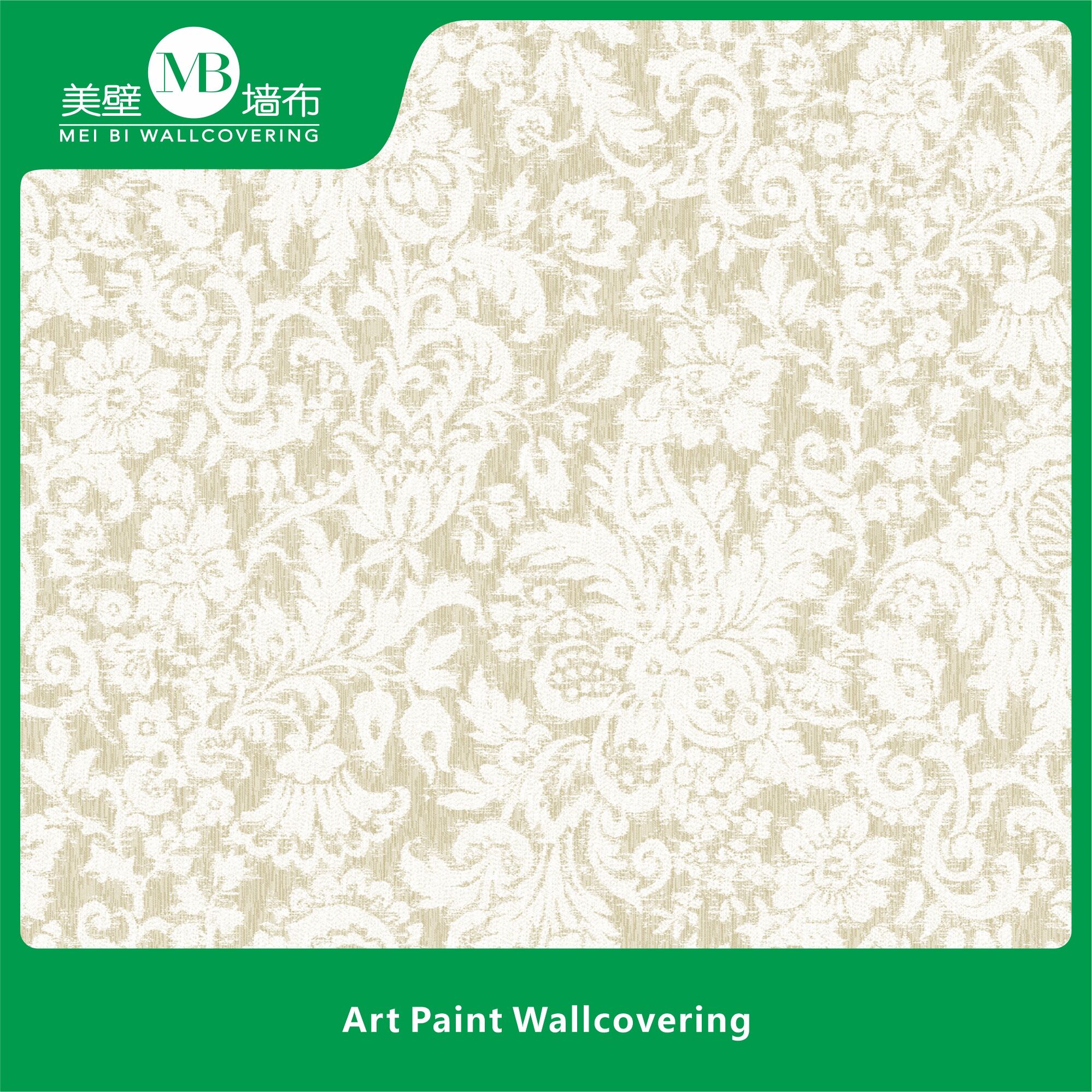 Приключете с тъпи, обикновени бели стени! Арт-боя за стени: 3D текстури + еко-материали, живейте с естествена текстура