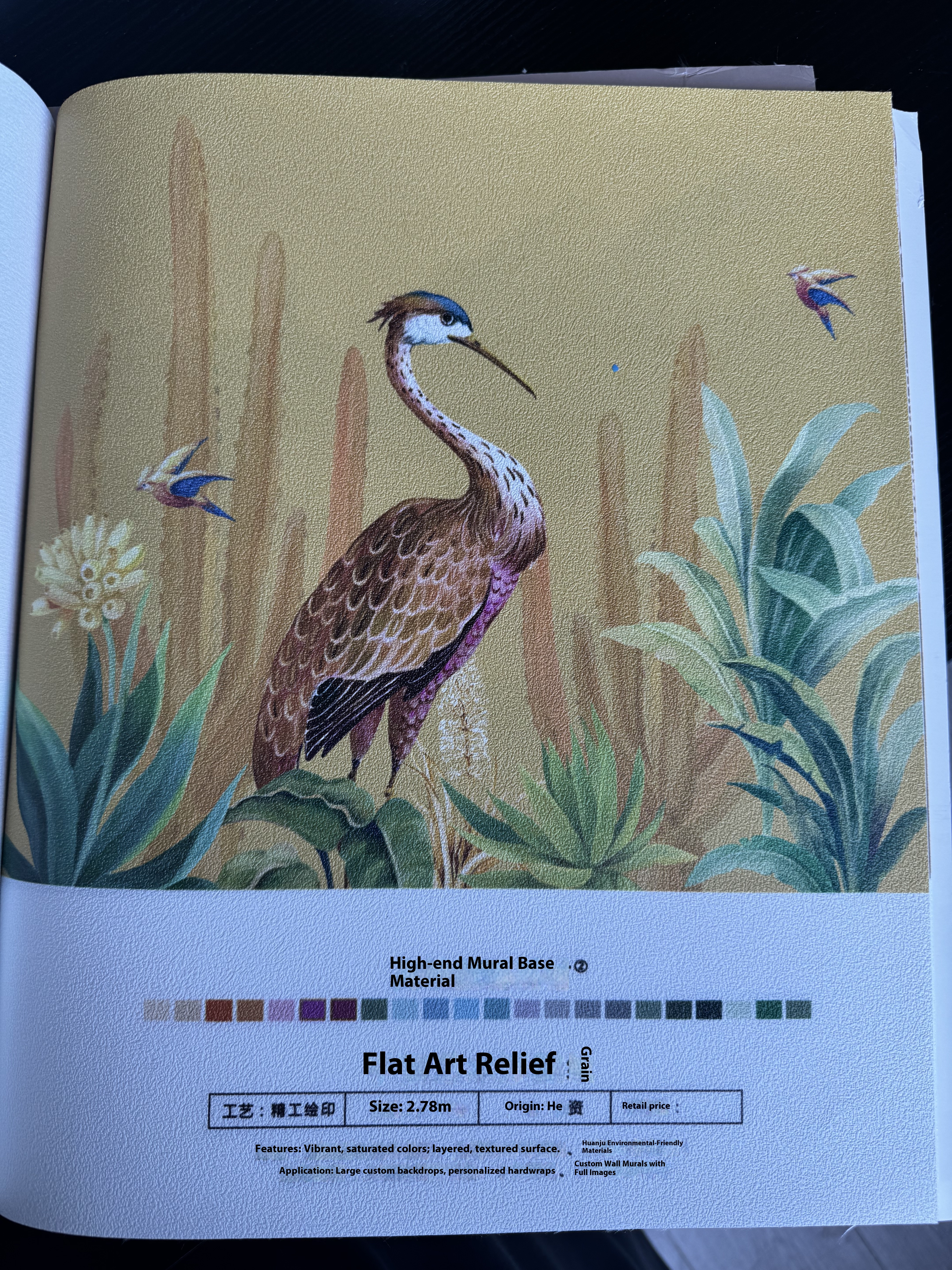 Advanced Pattern Customization Technology