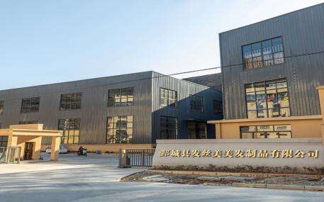 Juancheng Fasimei Hair Products Co., Ltd.