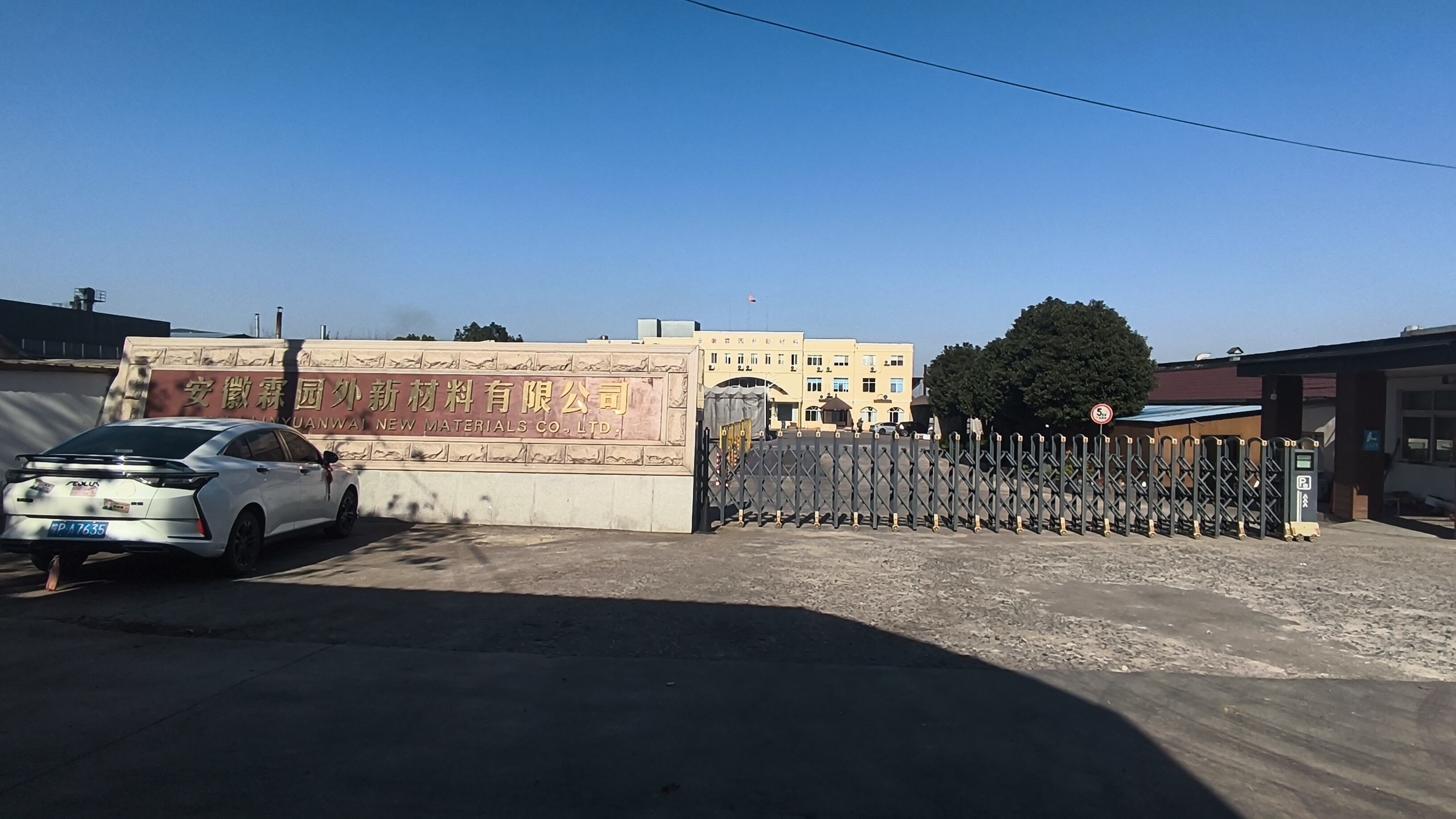 Treslam Introduction