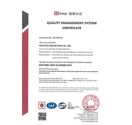 ISO 9001 Certification​
