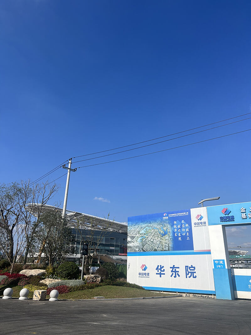 微信图片_20241109103516.jpg