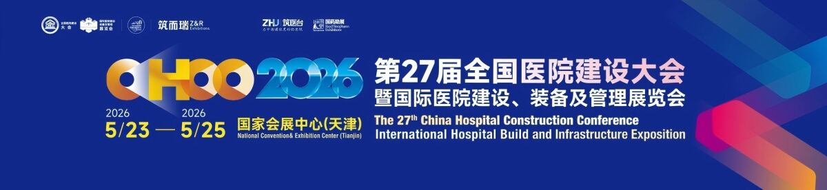 OUZHIJIE Showcases Prefabricated Aluminum Cone Core Composite Panels at CHCC 2026