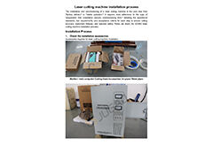 عملية تركيب آلة قص الليزر