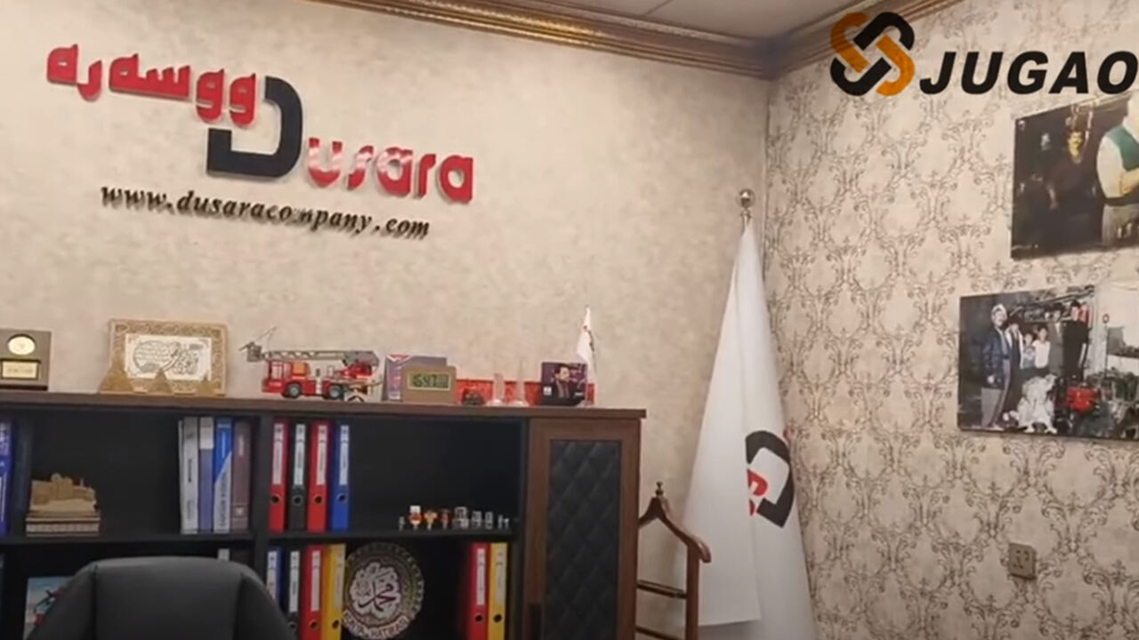 JUGAO company assists in the production of firefighting equipment in Iraq