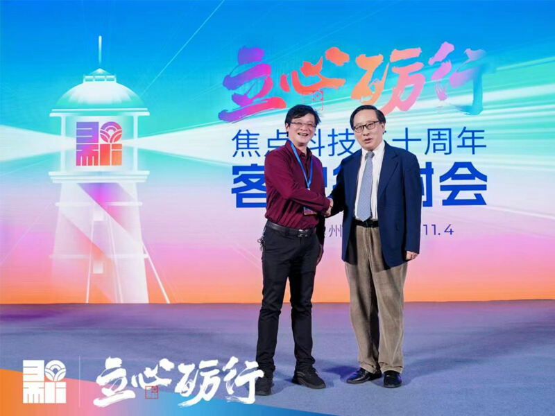 O Sr. Gary, Gerente Geral da empresa JUGAO, reuniu-se com o Professor Gao, Embaixador Chinês para Assuntos Exteriores.