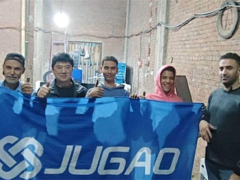 حظيت فريق ما بعد البيع من JUGAO على تقدير لزيارتهم إلى مصر، وكانت تركيب وتدريب آلة القطع بالليزر نجاحًا تامًا