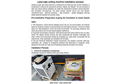 عملية تركيب آلة قطع الأنابيب بالليزر