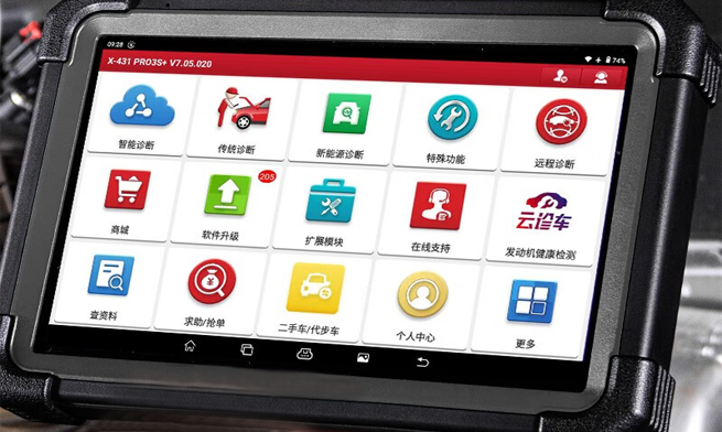 What is the reason for the abnormal operation and shaking of the engine cylinder  How to solve it (6).png