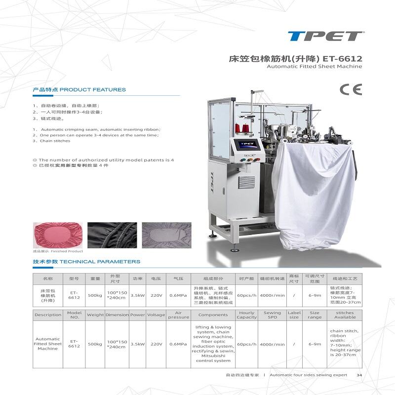 fully automatic fitted sheet machine et 6612-5