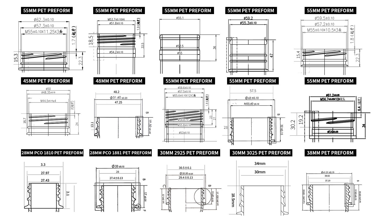 瓶口磨具合集.jpg