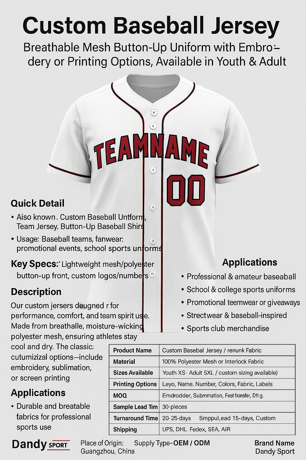 baseball jersey--放产品详情.png