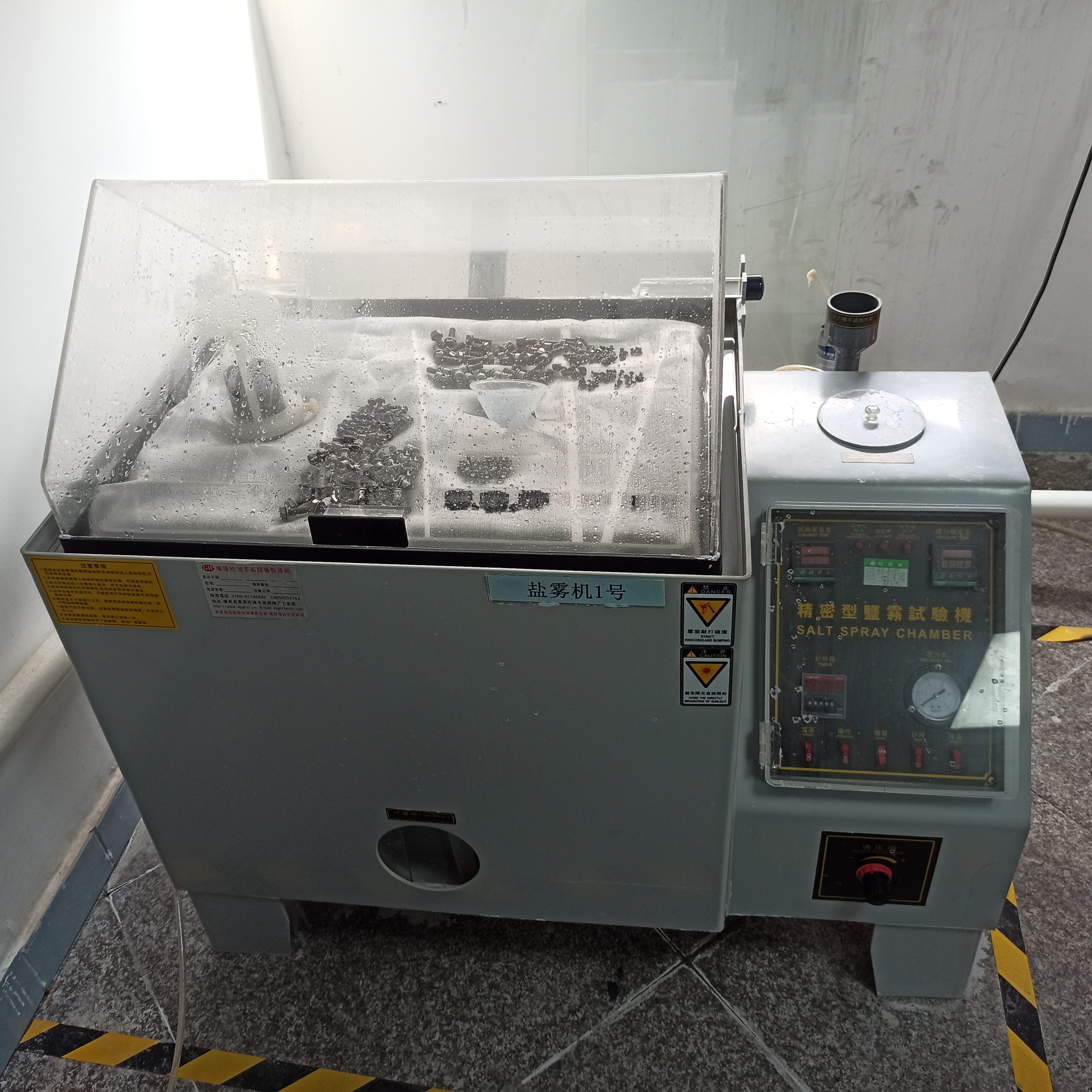 salt spray test machine.jpg
