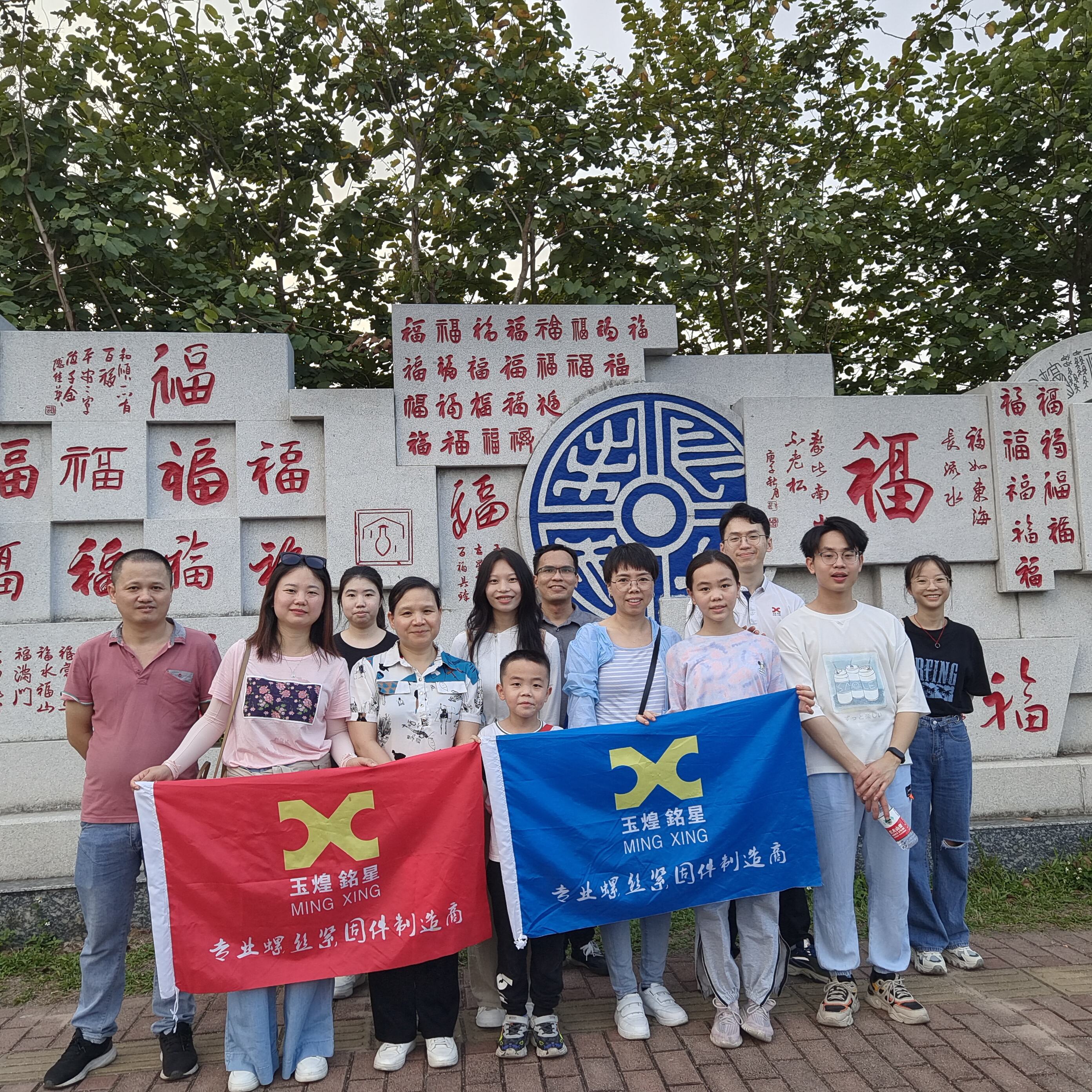 Team Bonding Hike: Laughs and Grit by Huangniupu Reservoir